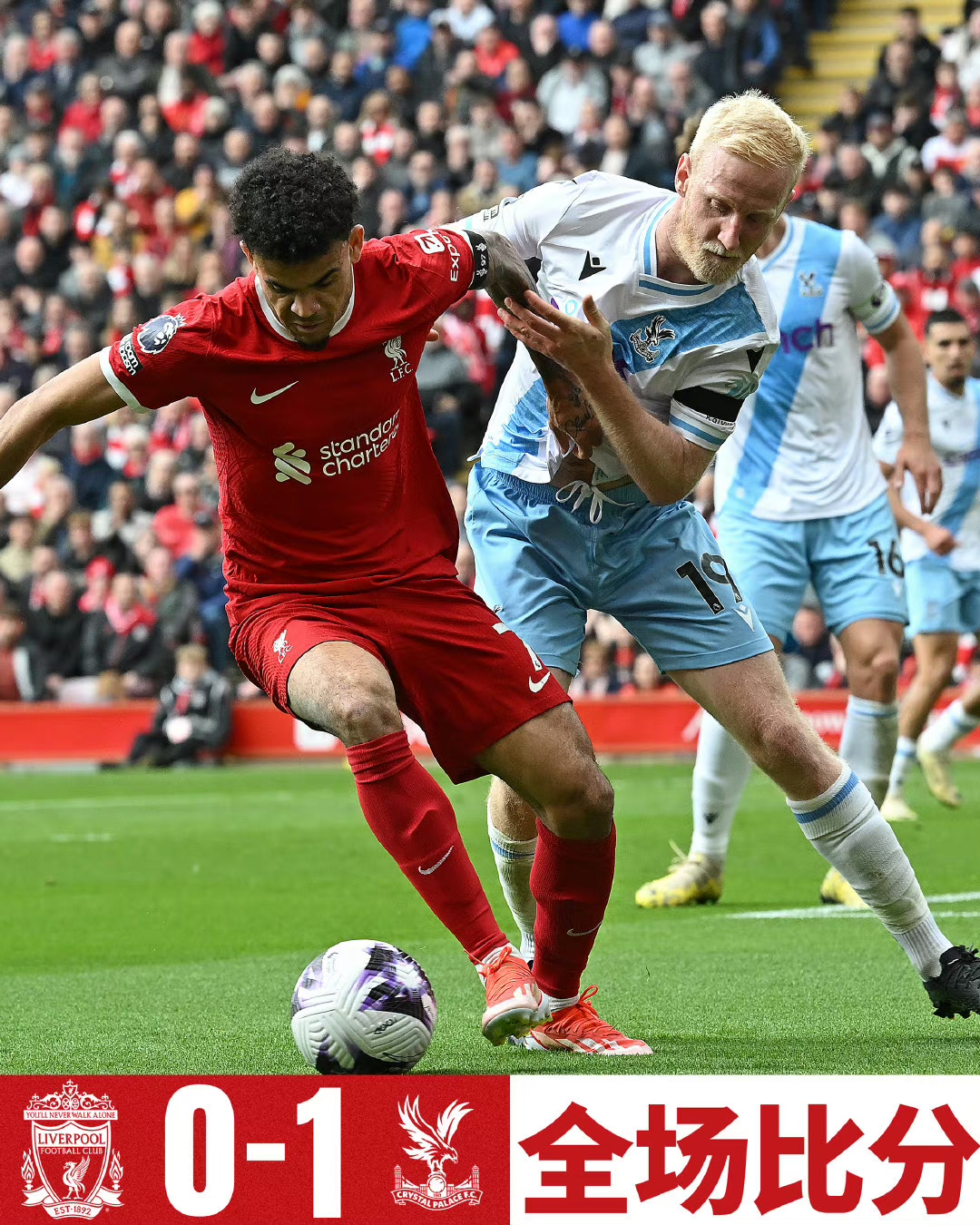 加时末段利物浦备战西甲，防线松动细节曝光，引发热议，训练强度明显提升的简单介绍